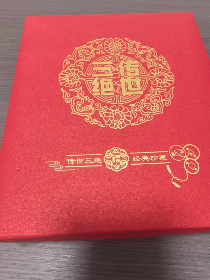 传世三绝精品摆件