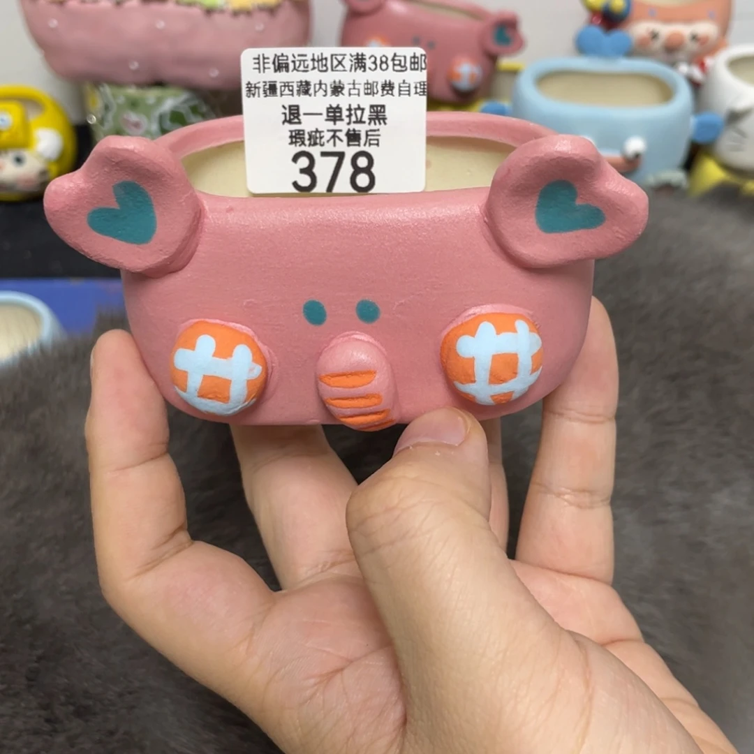 特价微瑕不退不换378