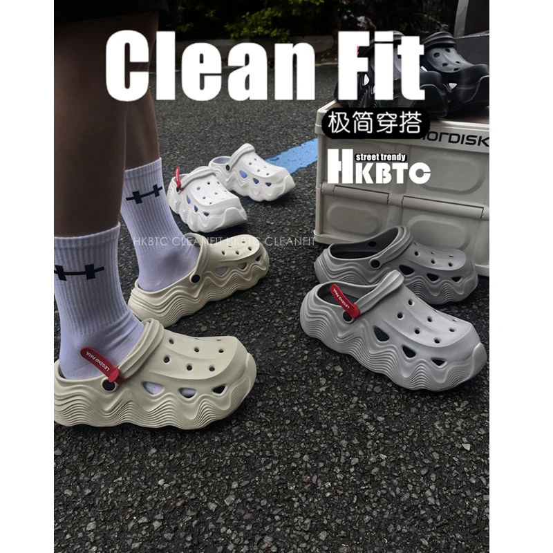 HKBTC’银蛇纹‘增高5.0洞洞鞋男女同款时尚运动夏季沙滩鞋潮流穿搭