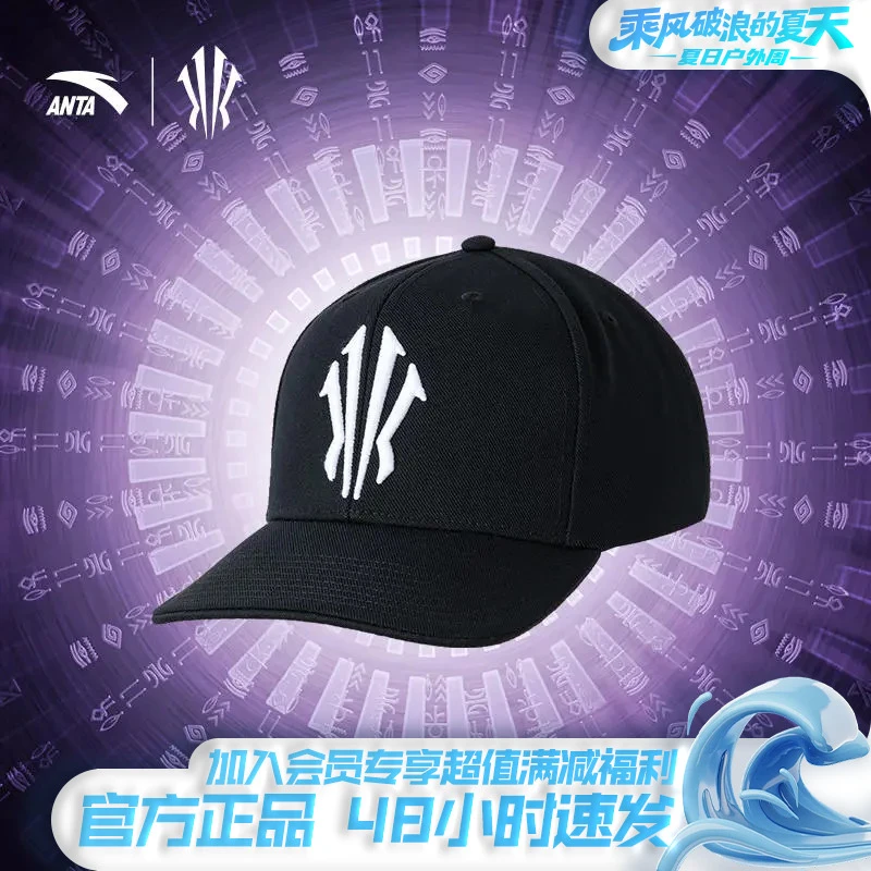安踏凯里·欧文系列棒球帽男女官方正品运动平檐鸭舌帽192421272R