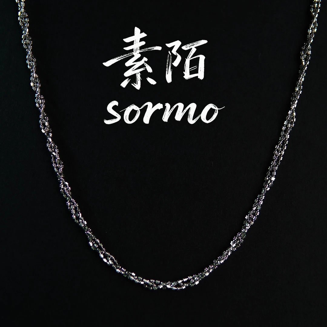 链子925银 素陌Sormo《三生》重工轻奢气质时尚三层链 SM0825110
