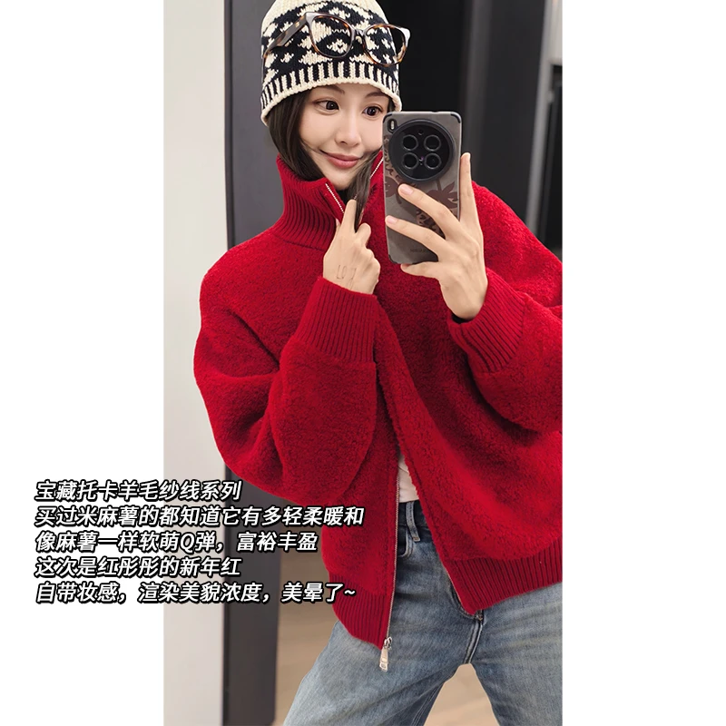 美洋MEIYANG红麻薯开衫托卡羊毛编织_宽松拉链立领针织衫外套