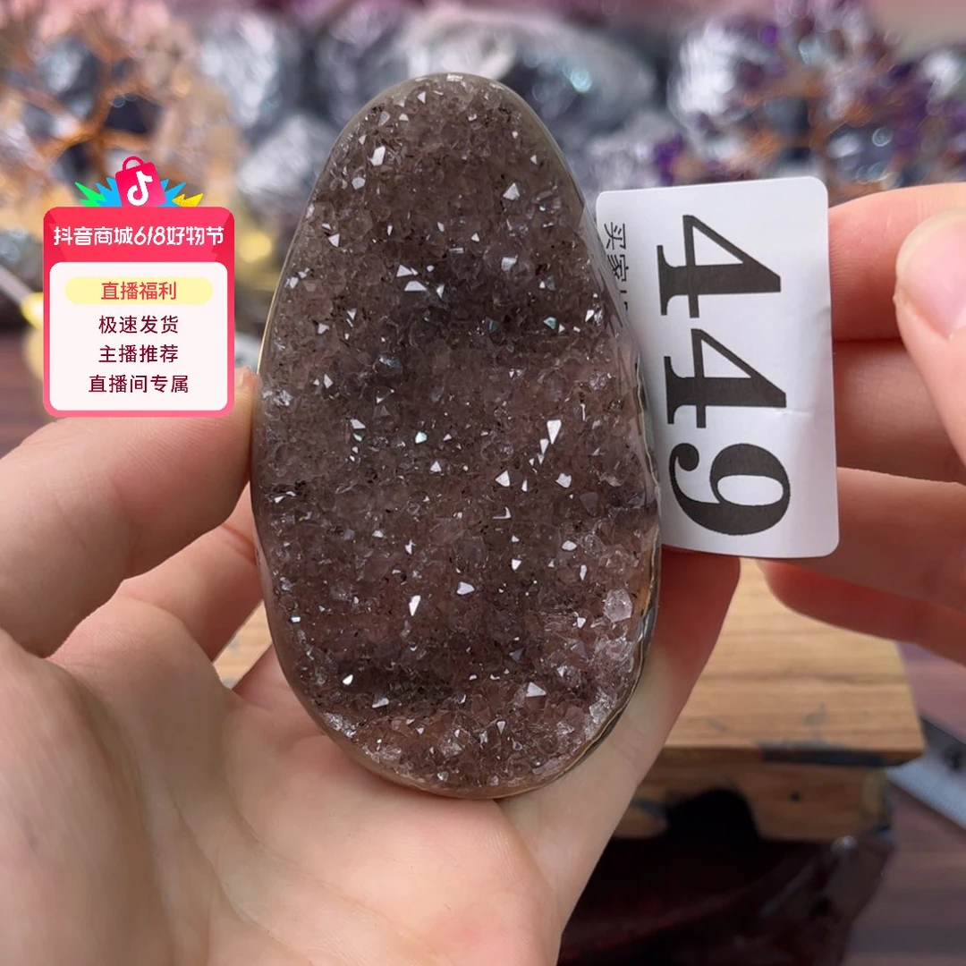 紫晶珠宝半成品未镶嵌无底座