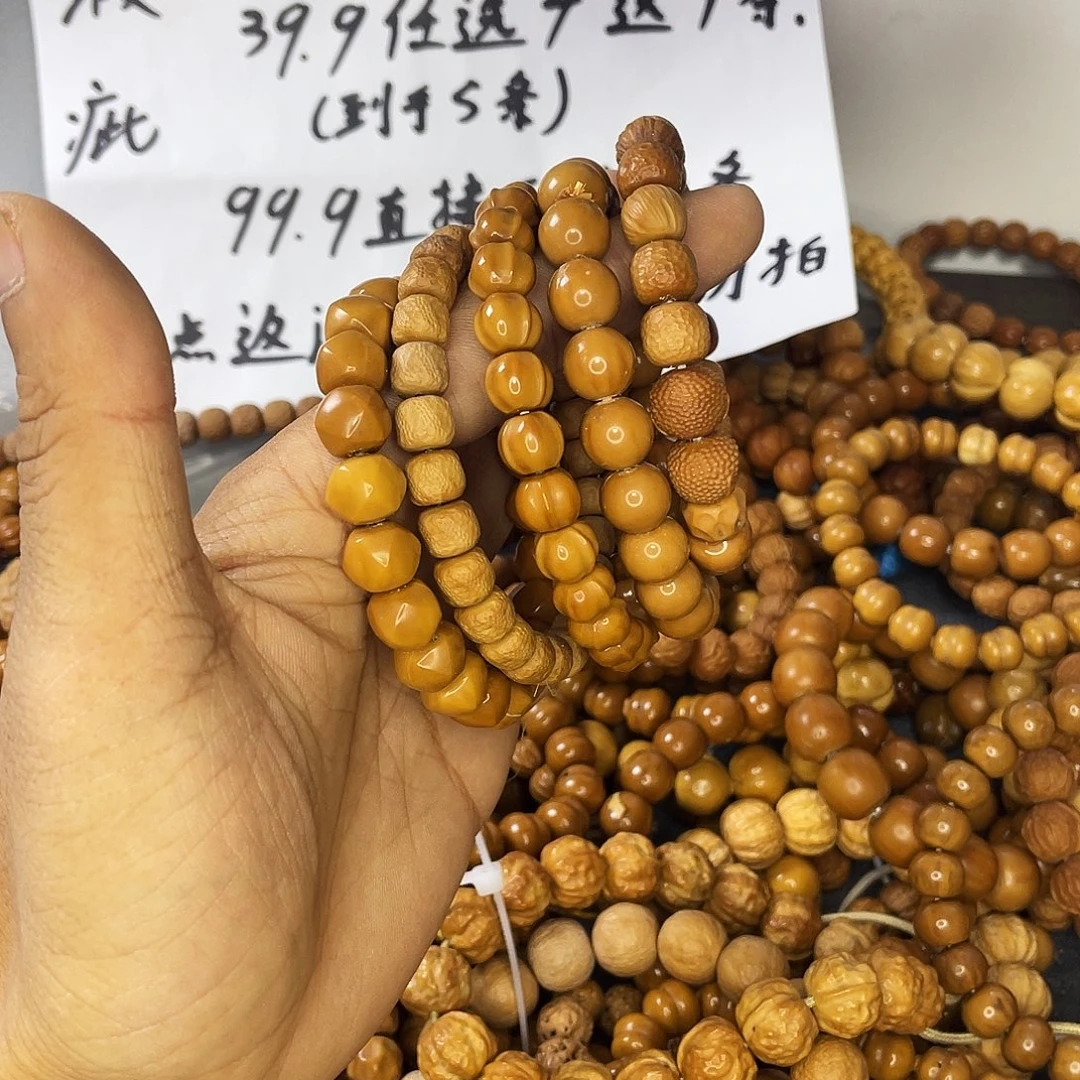 手串/手链核桃507