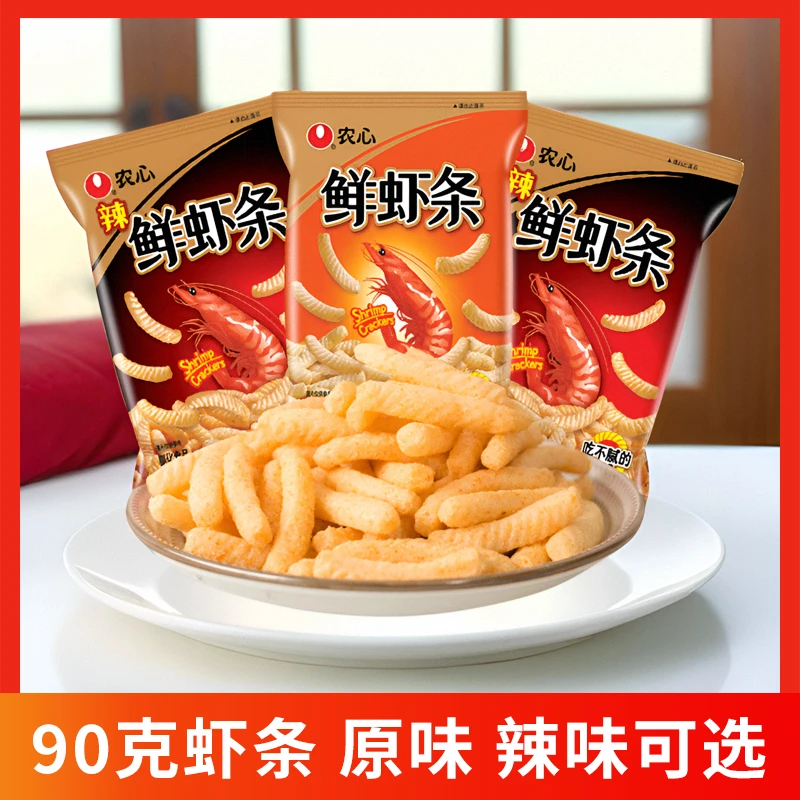 影院同款农心虾条非油炸鲜虾条原味辣味90g/袋办公室郊游追剧零食