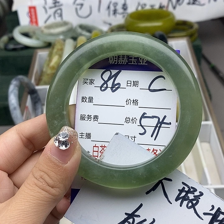 蛇纹石玉未镶嵌手链