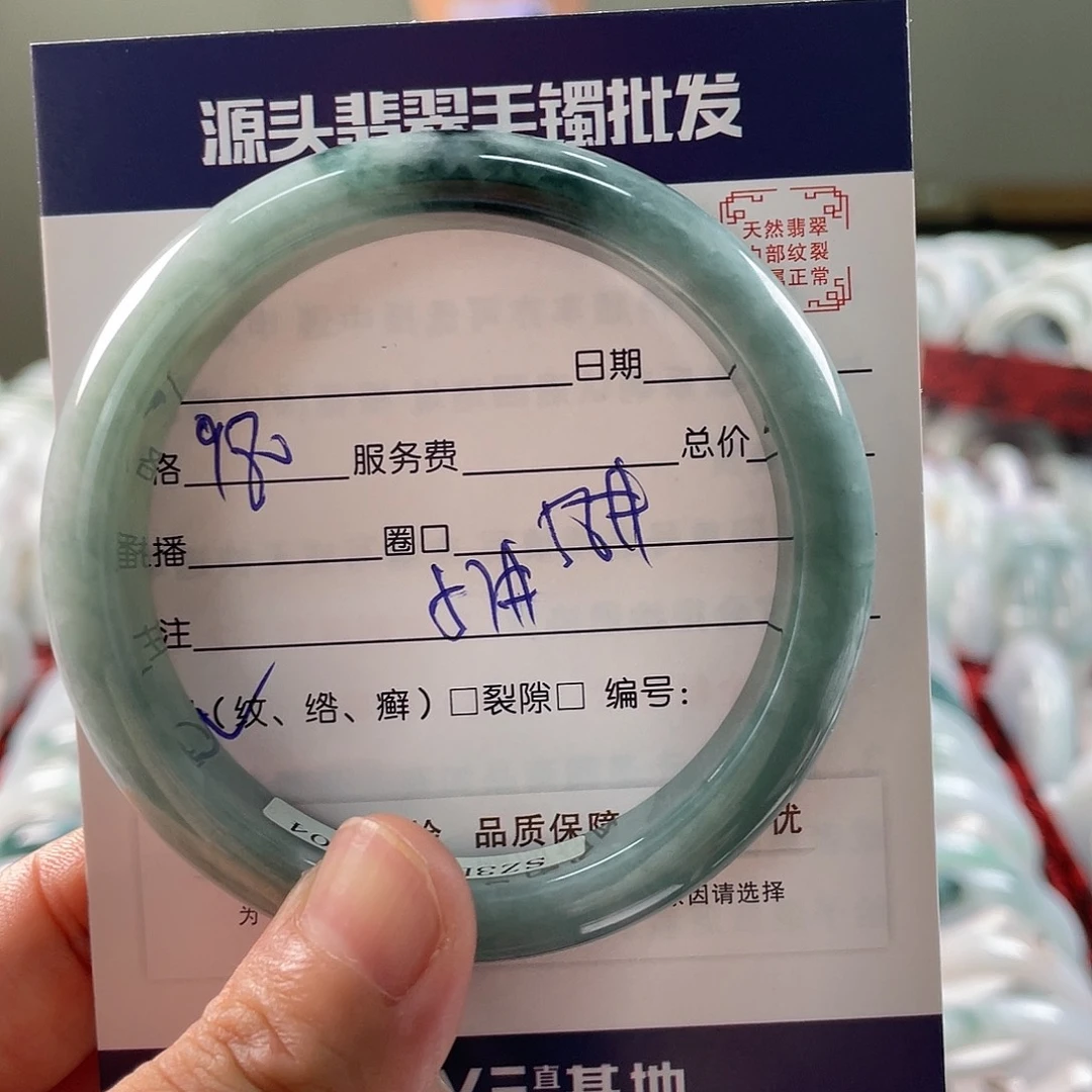 翡翠手镯未镶嵌1111111111