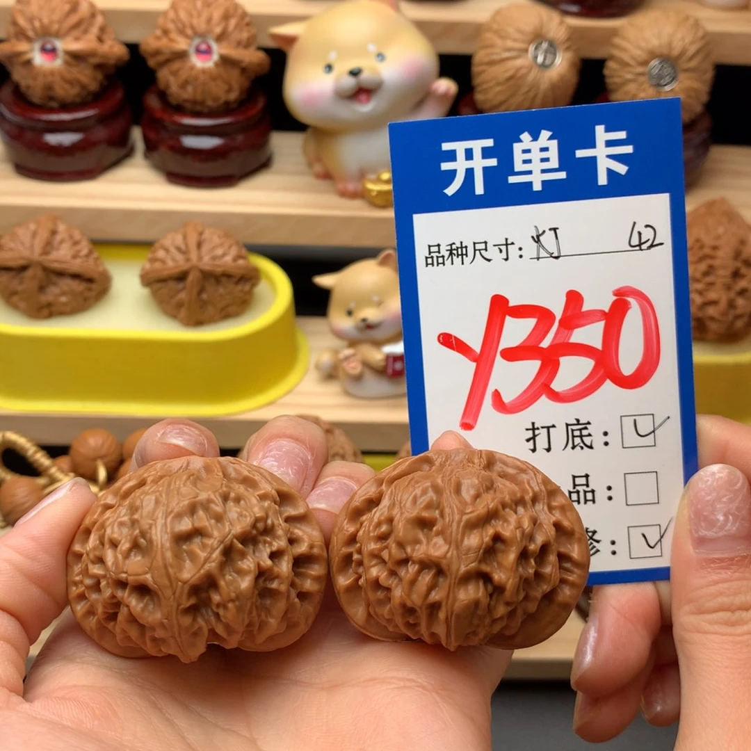 把件文玩核桃宫灯42尺