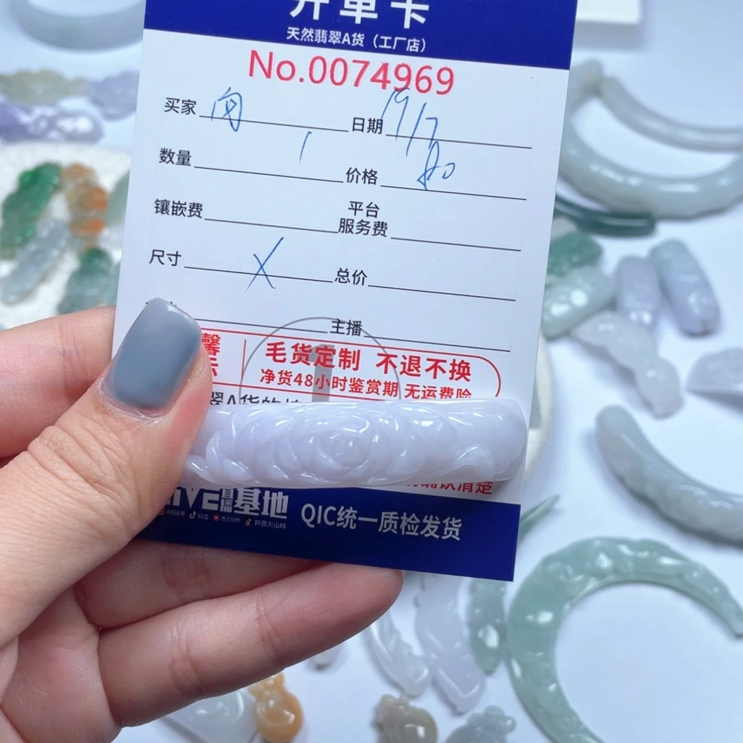 翡翠未镶嵌颈饰向**?