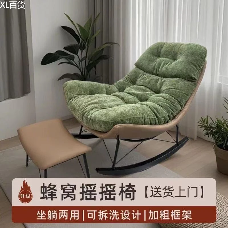 新疆西藏包邮懒人摇摇椅躺椅阳台成人家用可坐可躺卧室客厅单人休