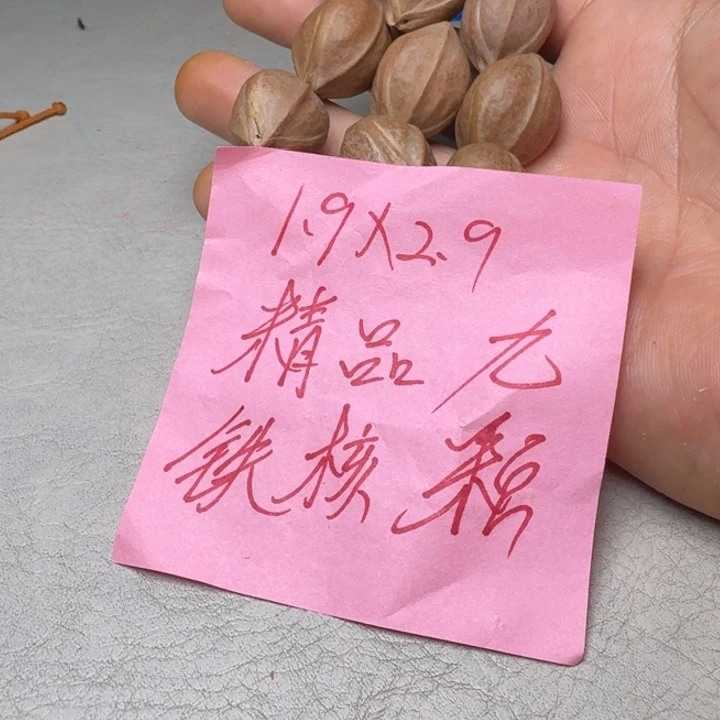 橄榄核手串/手链橄榄核1.9✖️2.9