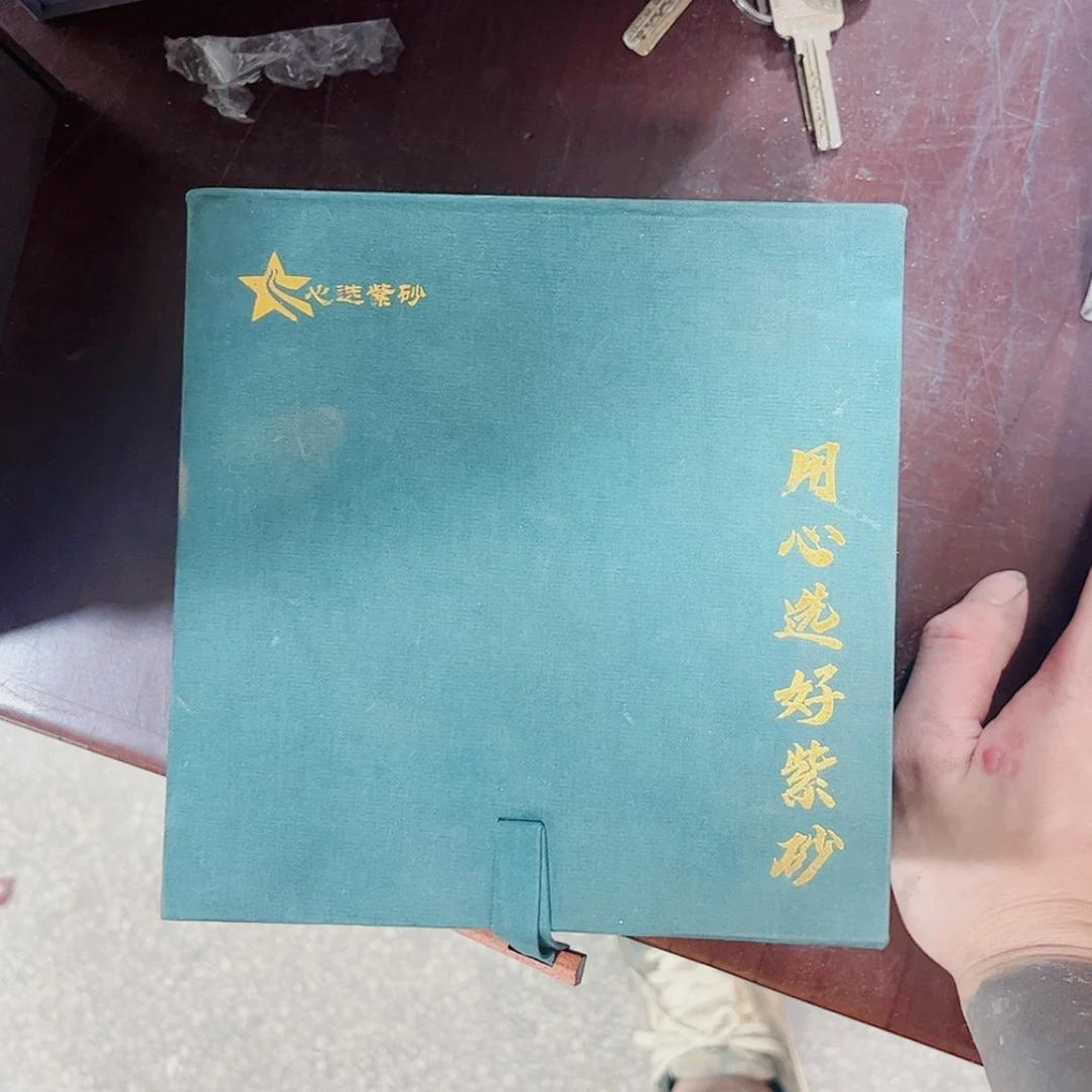 【闪购商品】紫砂茶宠