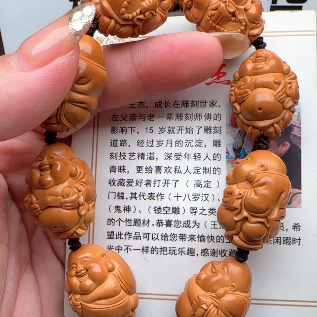 橄榄核手串/手链橄榄核