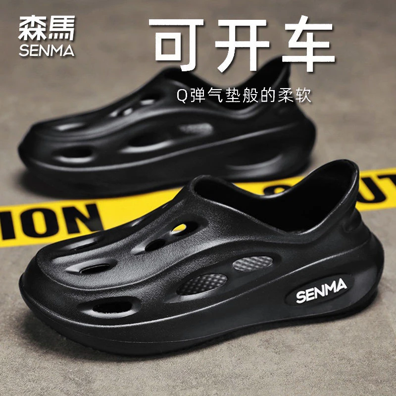 森马男士新款包头运动休闲拖鞋潮流夏季踩屎感厚底防滑耐磨洞洞鞋