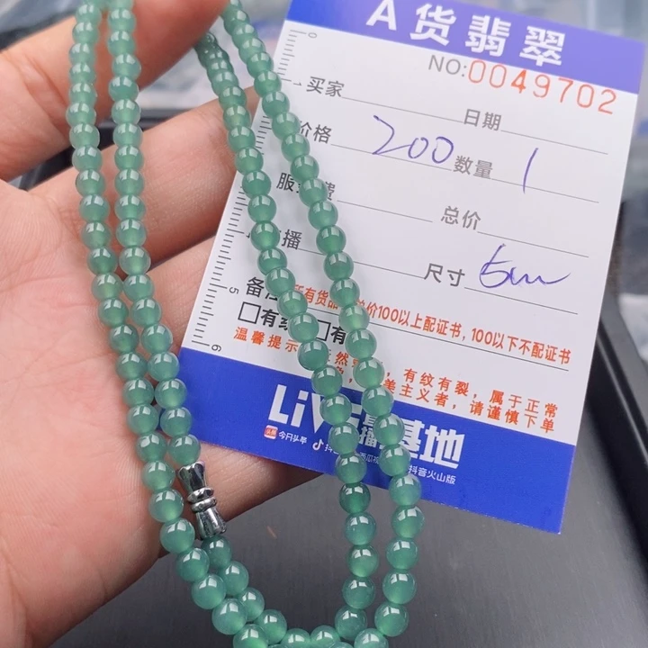 未镶嵌手链翡翠多样性