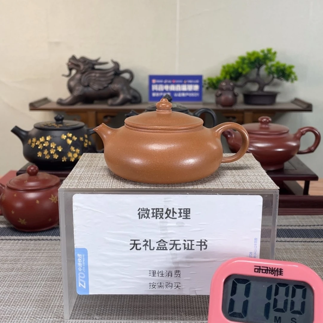 紫砂茶壶源**保微瑕也可以