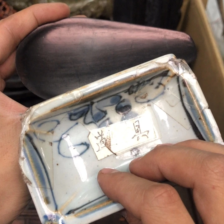 陶瓷孤品单件车里拍