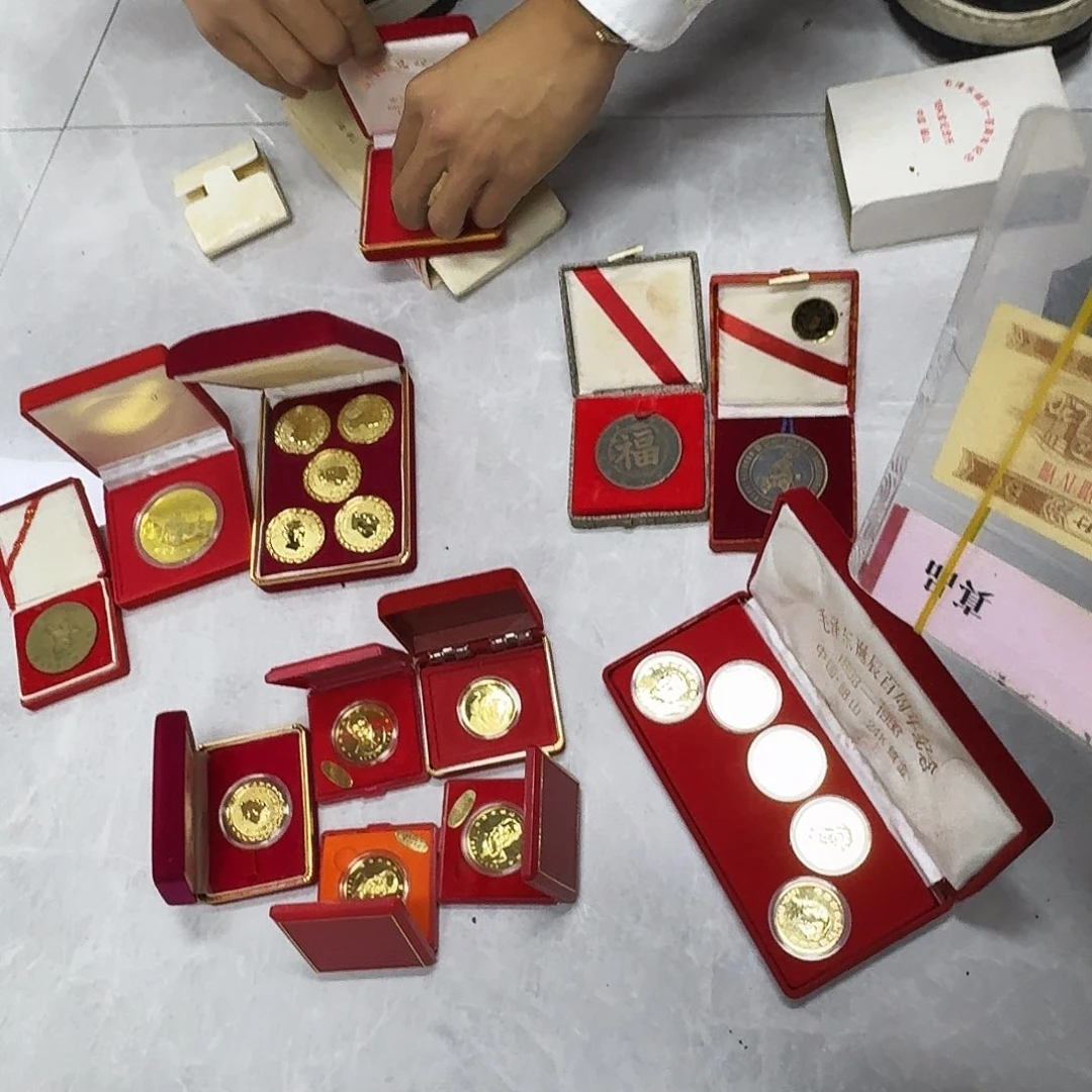 其他普通金属全部章打包