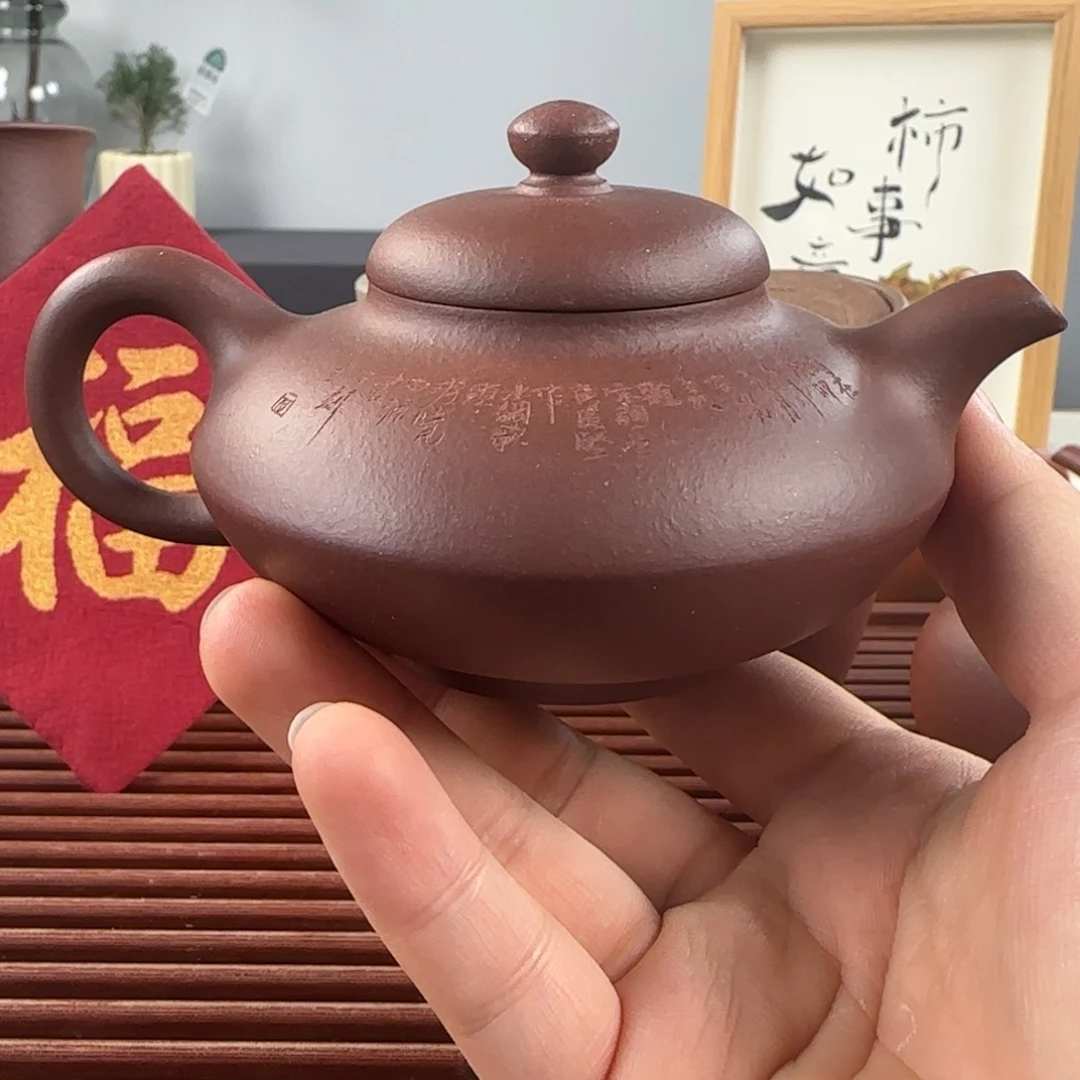 紫砂茶壶合欢紫泥刻绘