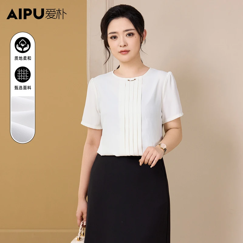 爱朴大码女装110斤到220斤夏季新款洋气时尚显瘦气质衬衫女66367