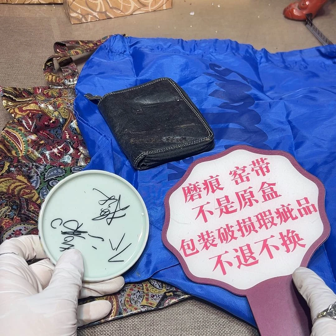 瓷片瓷器满58包邮包邮包邮