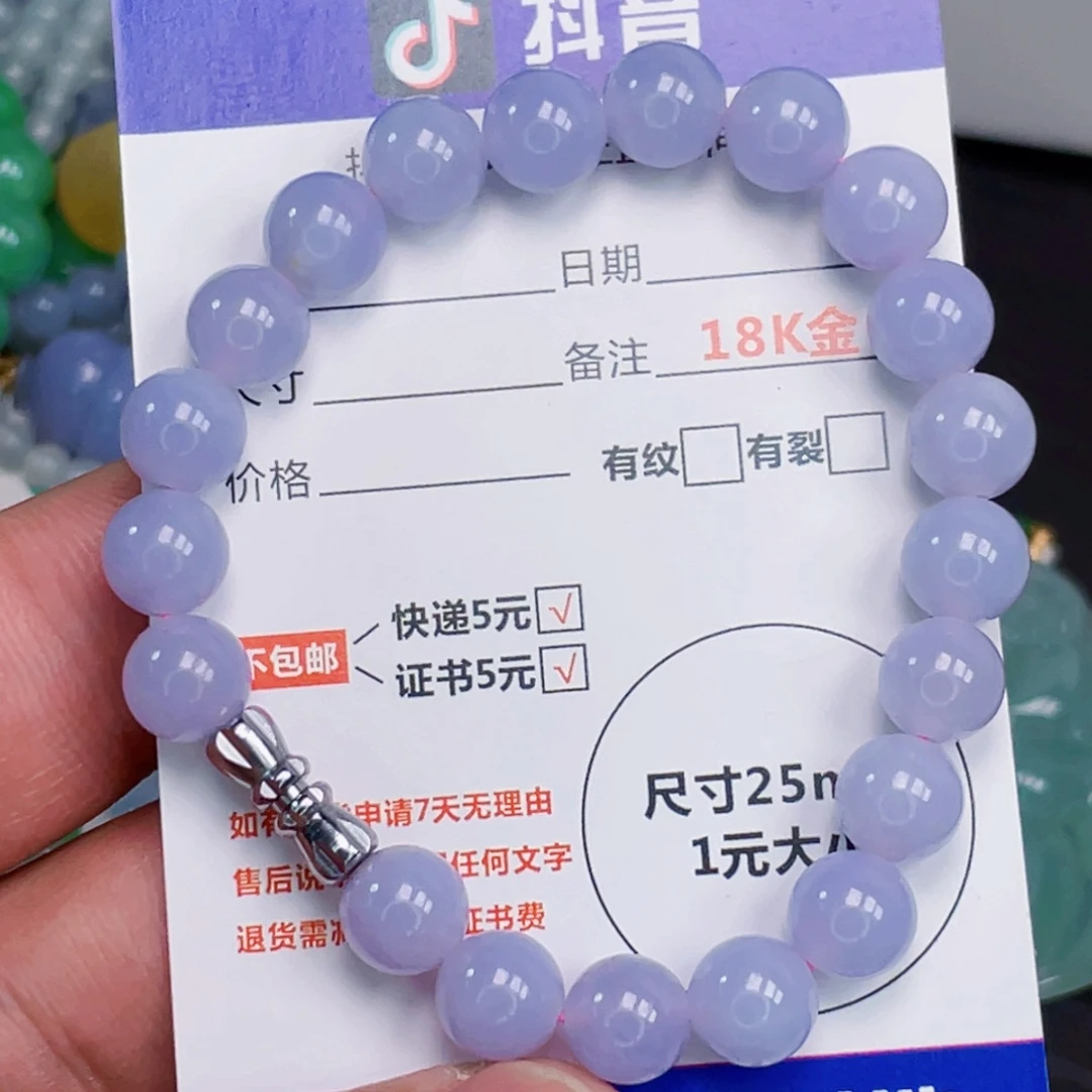 翡翠未镶嵌颈饰8.5