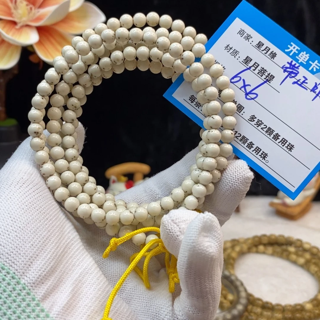 【闪购商品】手串星月菩提L13——————