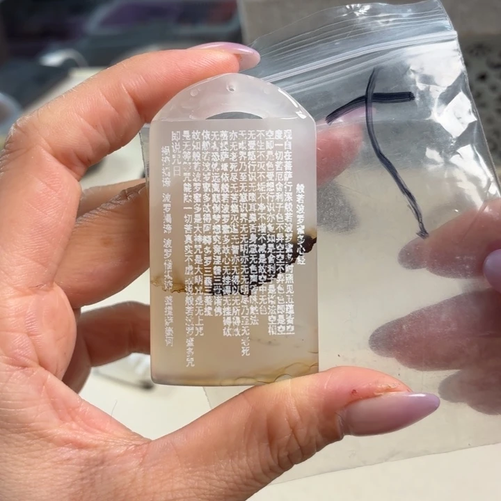 玛瑙/玉髓未镶嵌吊坠(不含链)