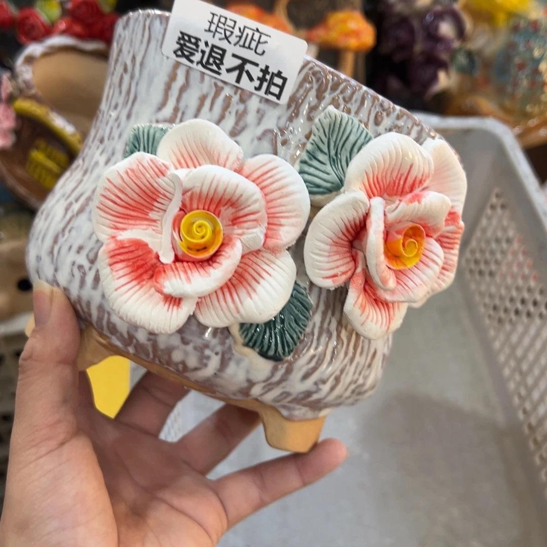 瑕疵1637 花盆拍满20元发货退款的拉黑