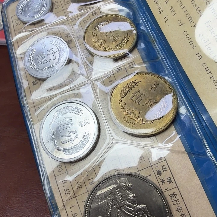 其他普通金属天王本80无砖纪念币