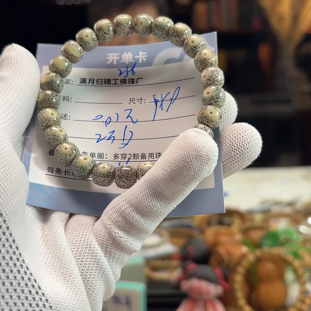 星月菩提手串?**.源头工厂