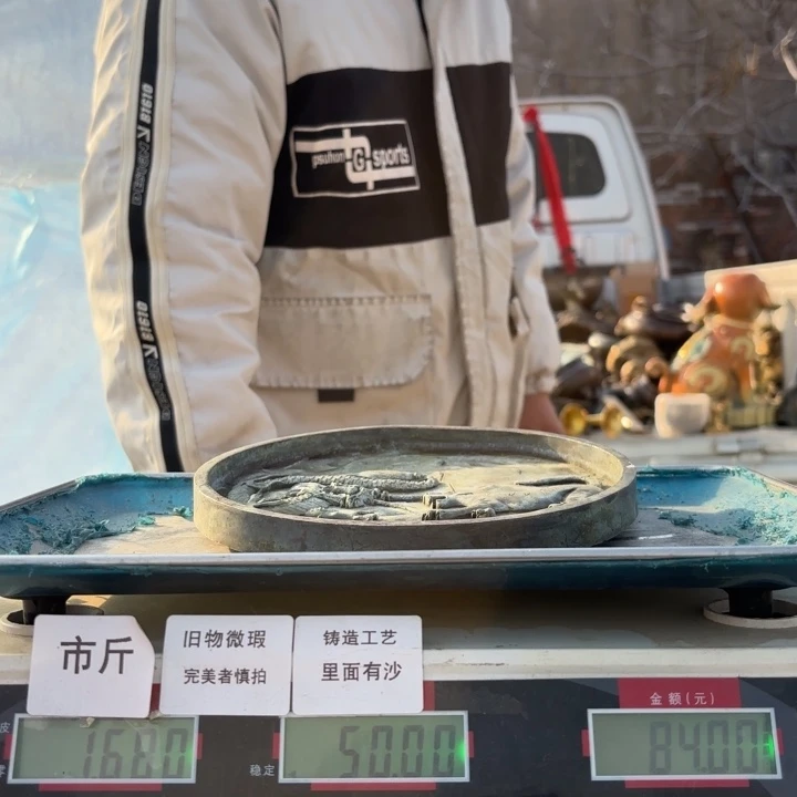 907 铜器物品理性消费