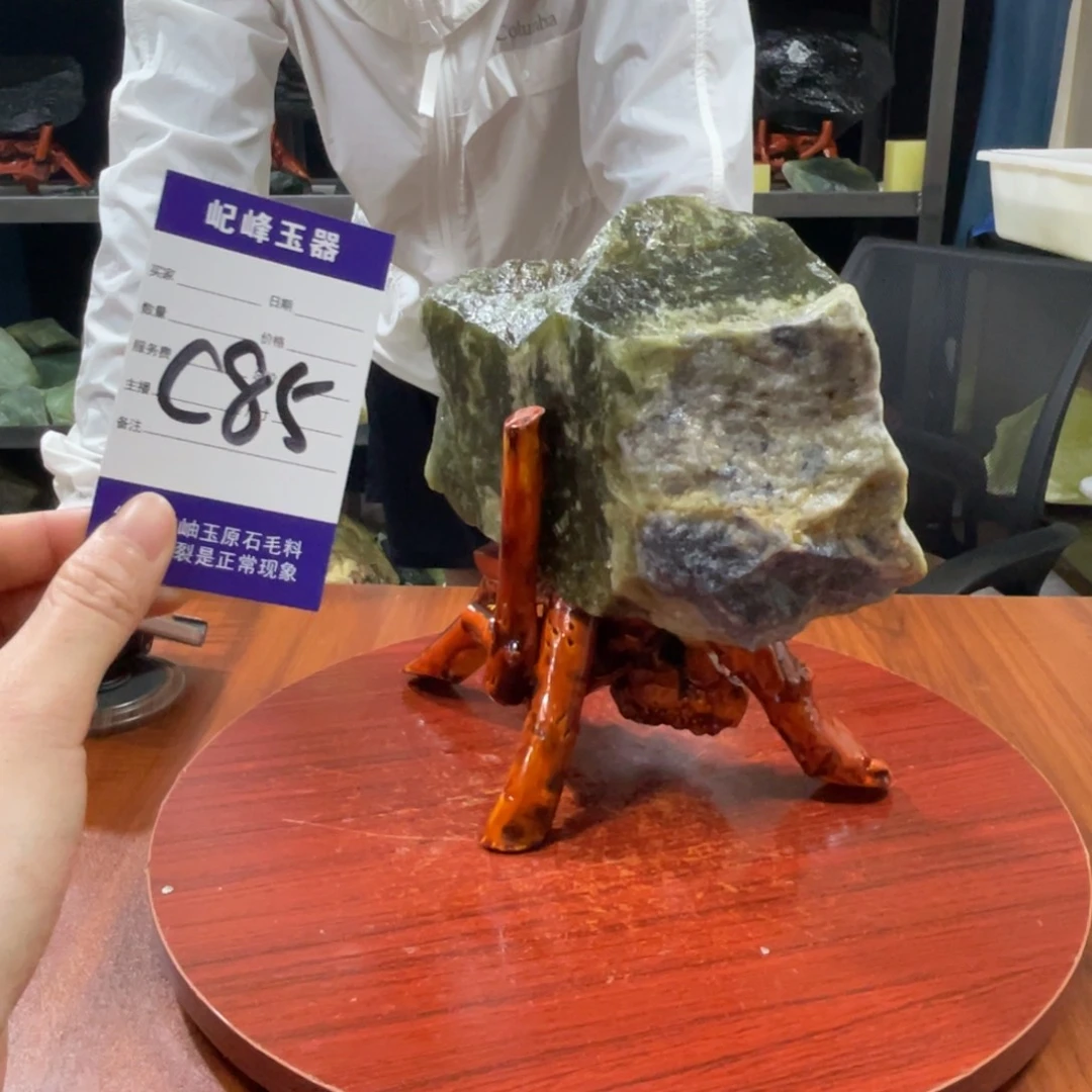 蛇纹石玉未镶嵌原石C85有裂痕