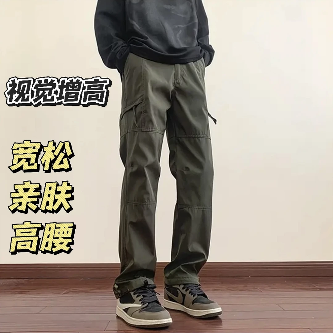 25款直筒工装伞兵裤百搭运动速干宽松束脚情侣春夏款男士休闲长裤