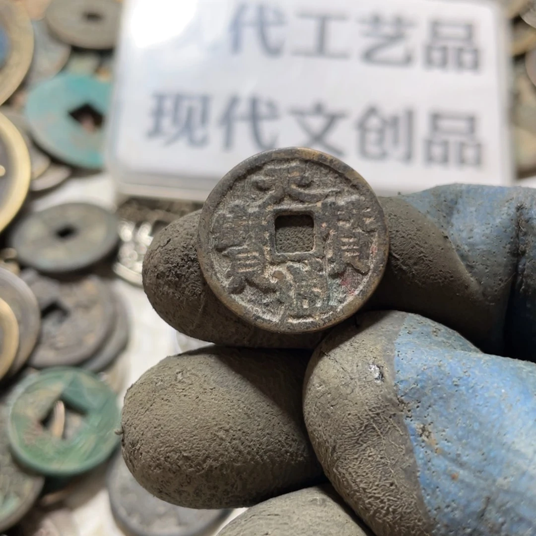铜玉****3现代工艺品学习币