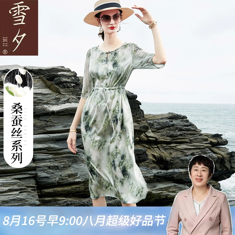 【雪夕&苹果树】预约8月16号早9:00超级好品节