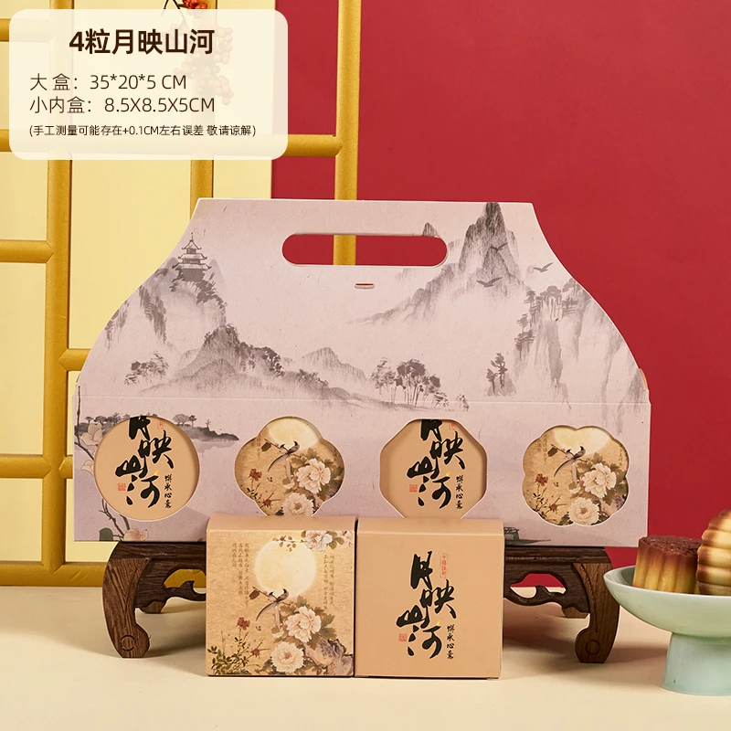 4粒高档中秋月饼包装盒工厂直发创意中式手提礼盒月饼礼盒空盒子