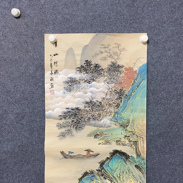 国画四尺三开一幅