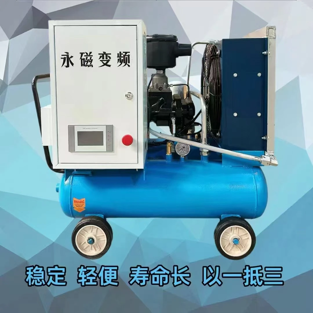 15kw双罐螺杆空压机