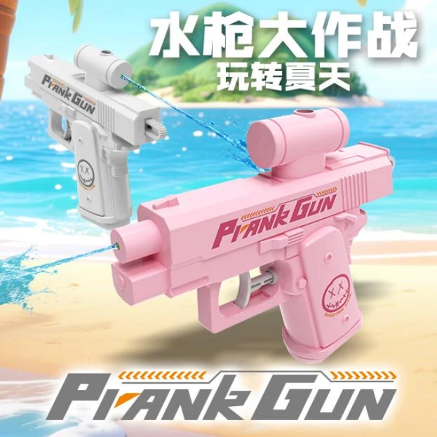 【现货】双头滋水枪反面创意整蛊双向喷水沙滩枪反转迷你玩具小手枪