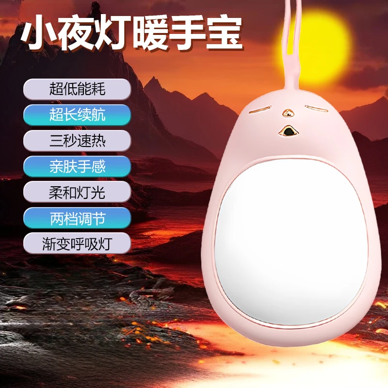 女生可爱卡通萌宠暖手宝创意迷你便携usb充电防爆手握暖手宝NS2B