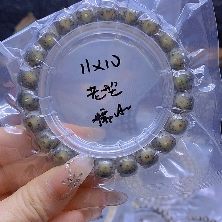 星月菩提吊坠星月