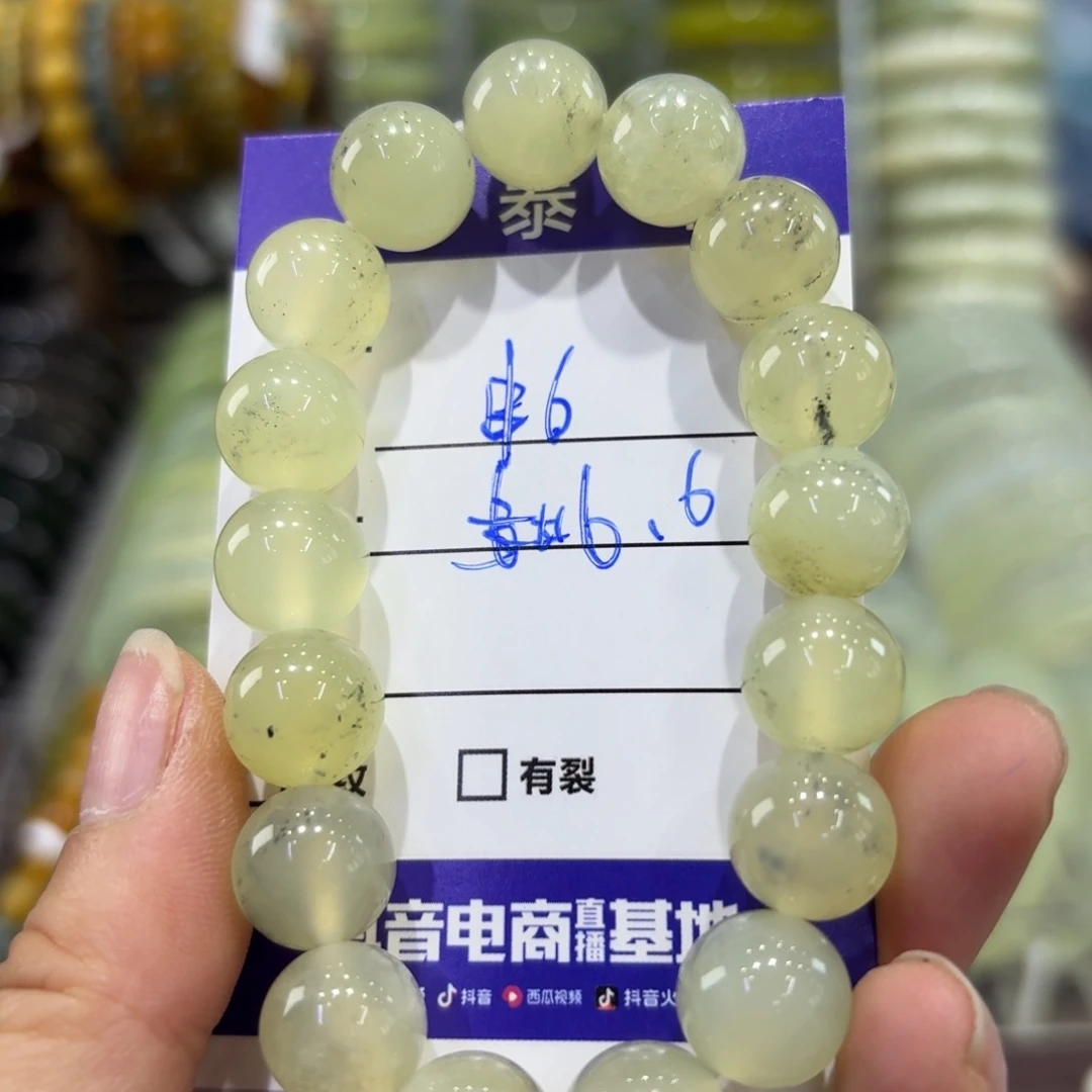 岫玉未镶嵌手镯天然