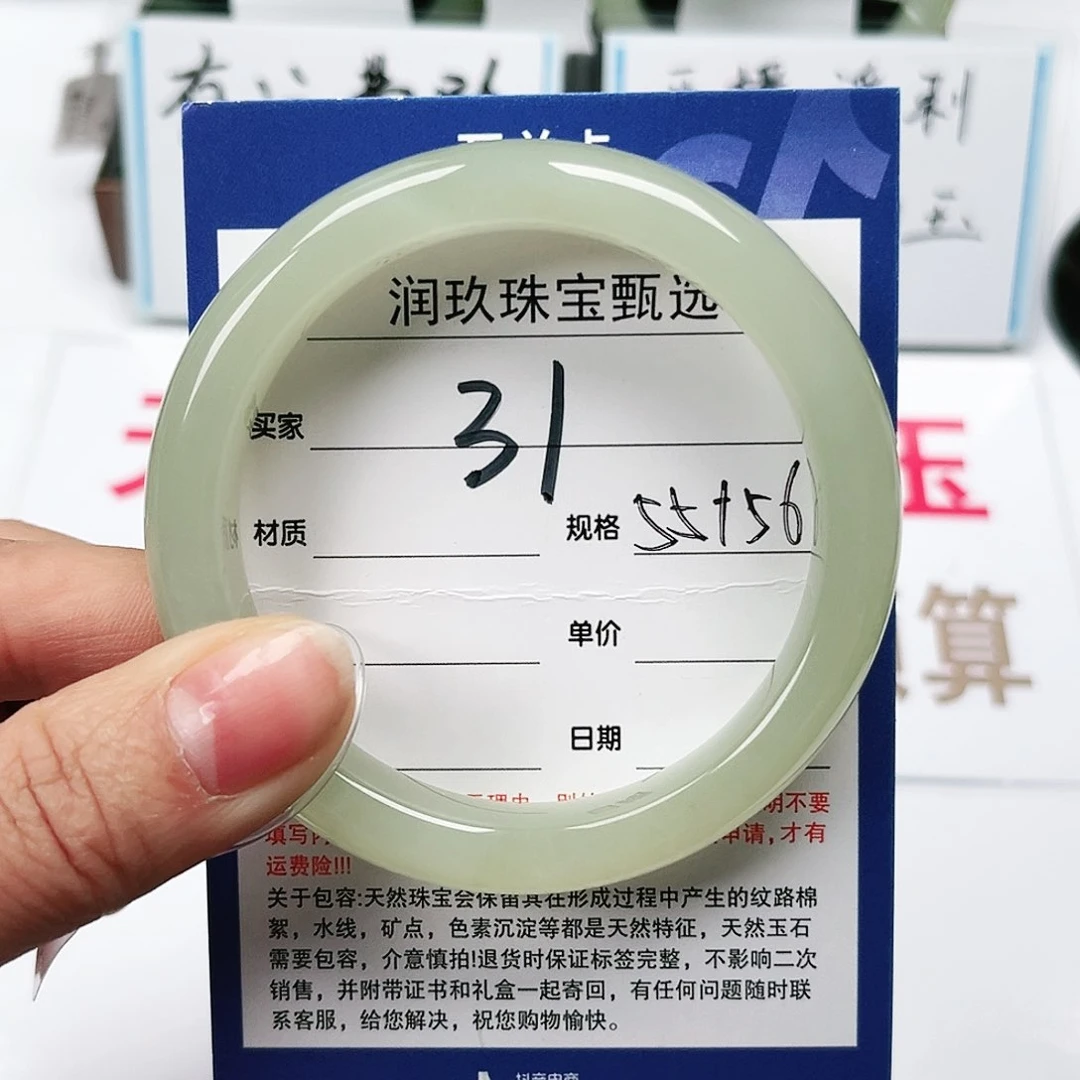 和田玉手镯未镶嵌