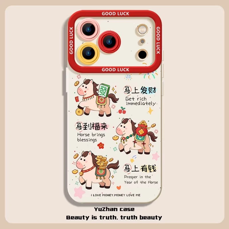 马上发财适用苹果17promax手机壳华为新年oppo喜庆小米15vivo防摔