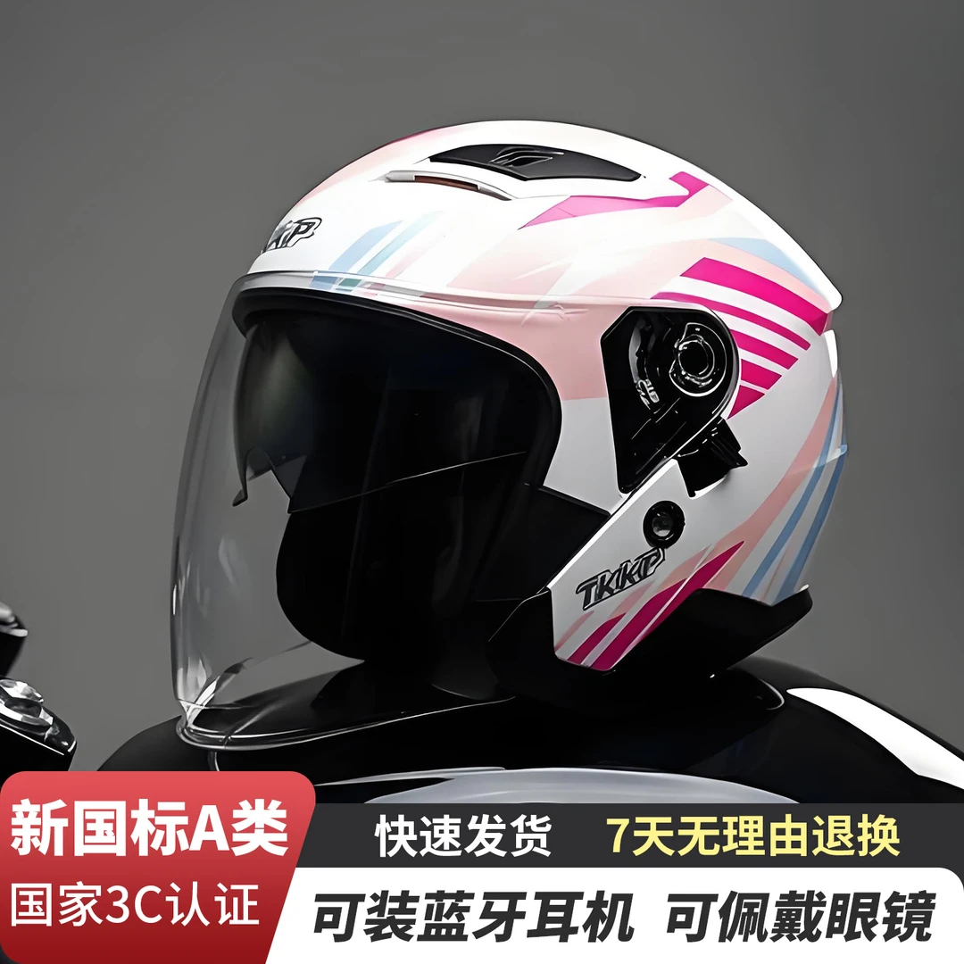TKKP电动车头盔新国标3C认证四分之三盔四季通用摩托车半盔安全帽