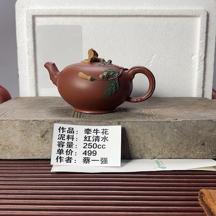 正品宜兴紫砂工艺