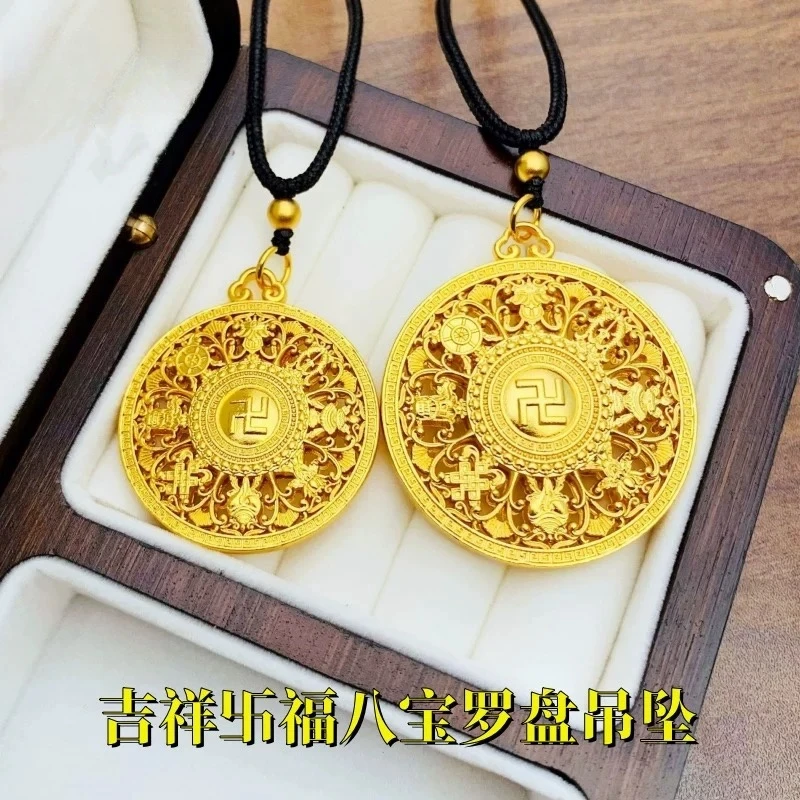 合金吊坠 高端古法吉祥卍福八宝罗盘吊坠圆牌挂坠