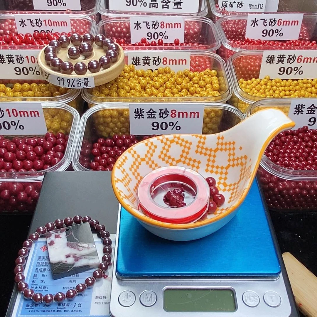天然辰砂妖*吖朱砂