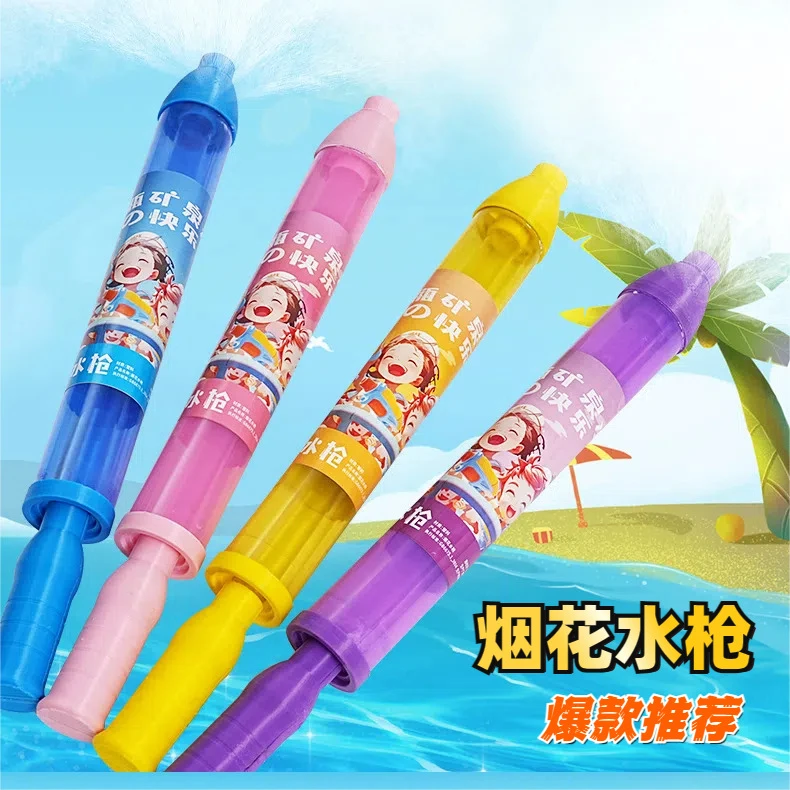 一瓶水的快乐烟花水枪情侣路灯下拍照纪念水烟花氛围浪漫道具喷花